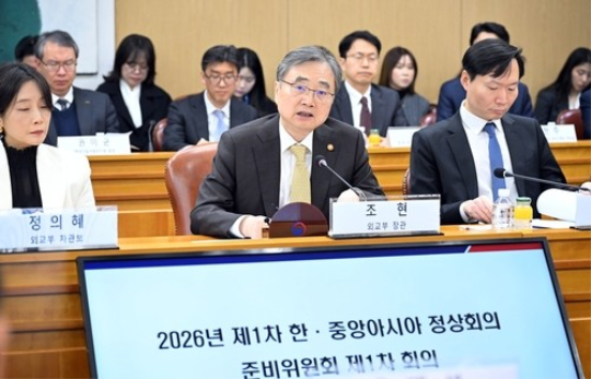 Republic of Korea to hold 1st summit with Central Asian nations on Sept. 16-17